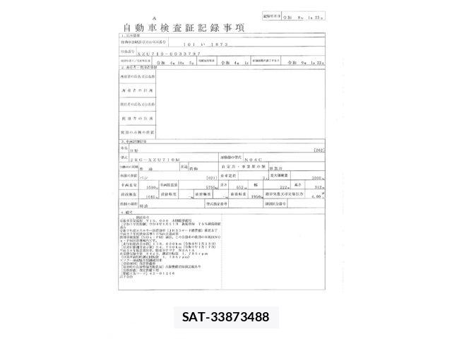 Hino DUTRO 2022-01 7357584-29