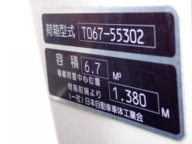 Hino DUTRO 2021-03 7383886-14