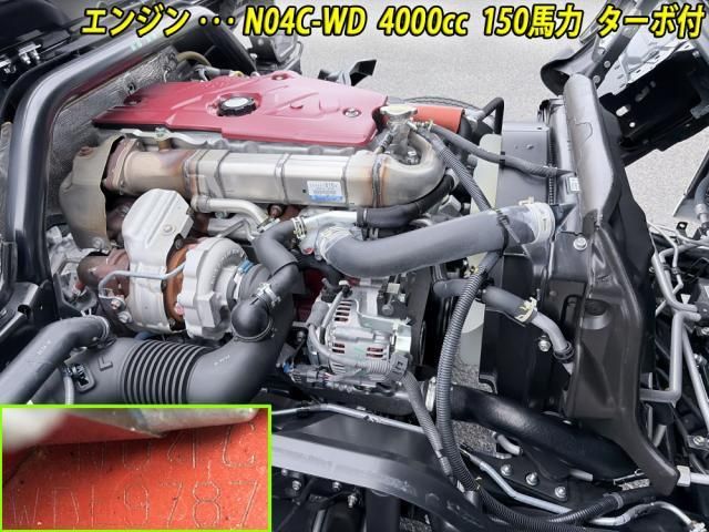 Hino DUTRO 2025-09 7383884-9