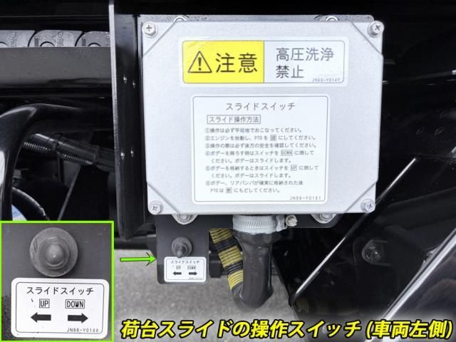 Hino DUTRO 2025-09 7383884-13