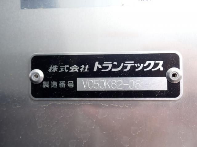 Hino DUTRO 2025-09 7383888-8