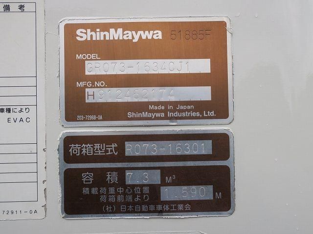 Hino DUTRO 2019-02 7383887-17