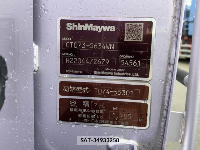 Hino DUTRO 2022-06 7454061-6