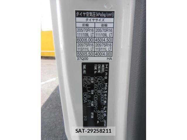 Hino DUTRO 2024-04 7500338-22