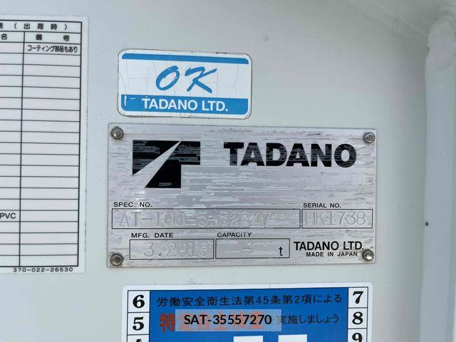 Hino DUTRO 2018-04 7500348-16