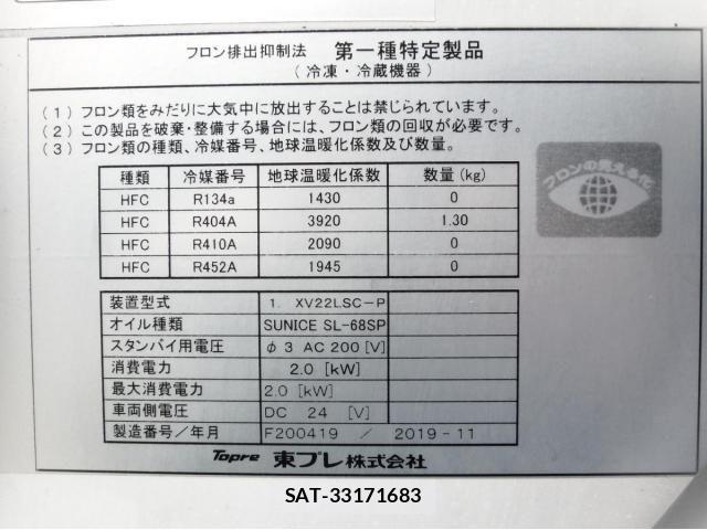 Hino DUTRO 2019-12 7500342-21