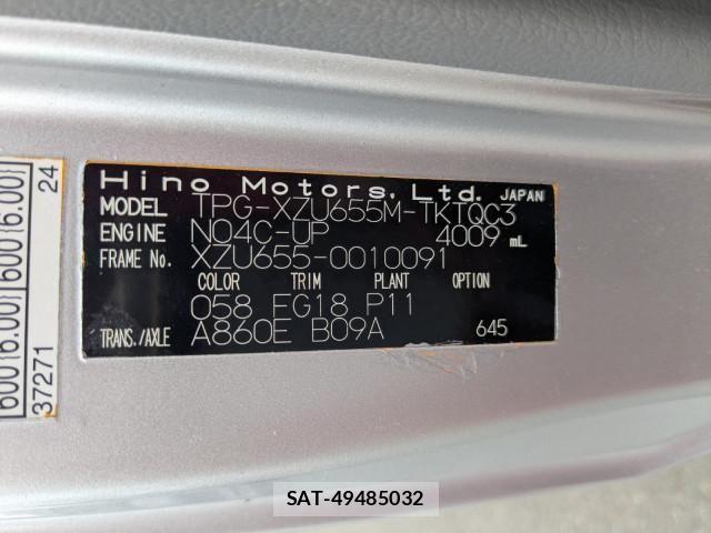 Hino DUTRO 2018-10 7500344-1