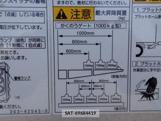 Hino DUTRO 2023-04 7500325-10