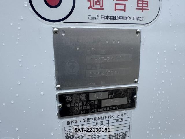 Hino DUTRO 2017-11 7500336-24