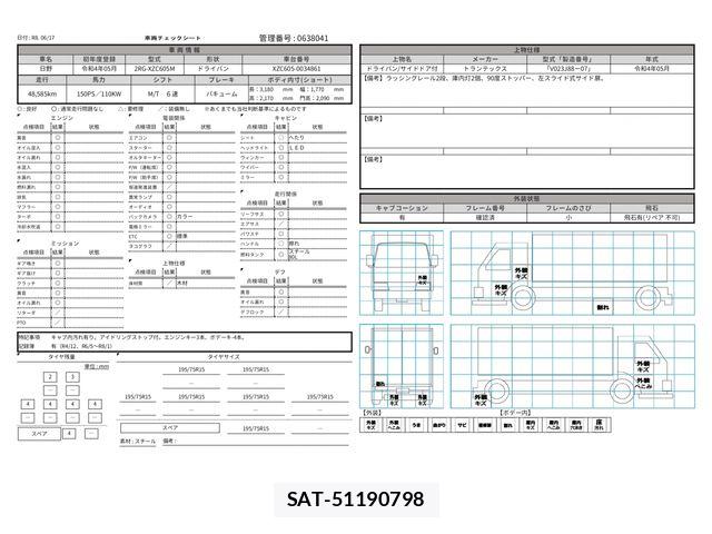 Hino DUTRO 2022-05 7500340-28
