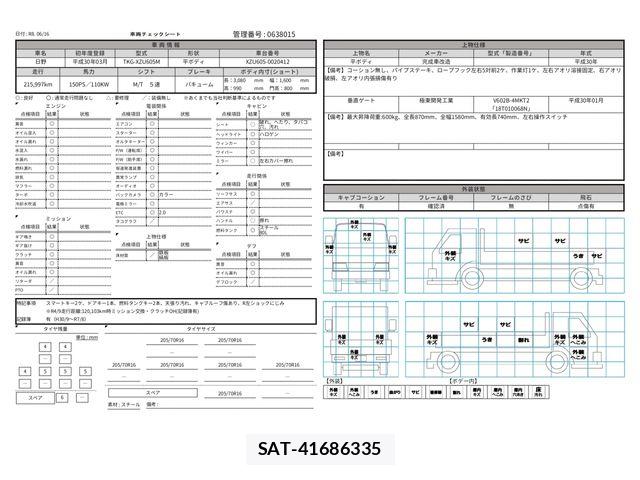 Hino DUTRO 2018-03 7500356-28