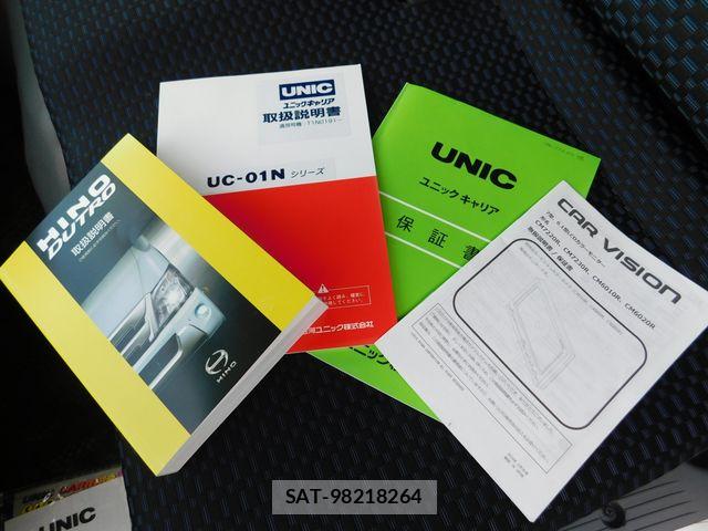 Hino DUTRO 2021-07 7508555-23