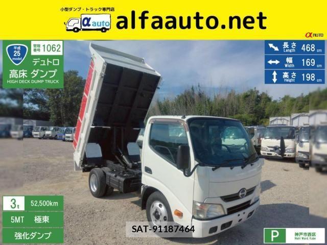 Hino DUTRO 2013-09 7500352-0