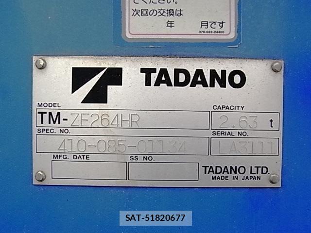 Hino DUTRO 2014-12 7562066-17