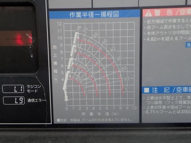 Hino DUTRO 2010-07 7606820-7