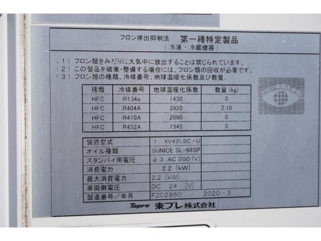 Hino DUTRO 2020-04 7710104-14