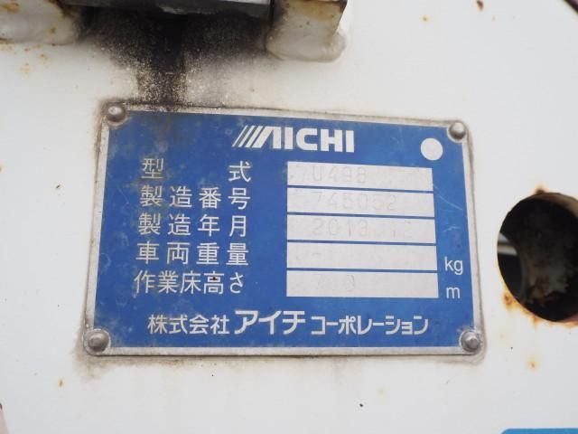 Hino DUTRO 2014-02 7710053-19