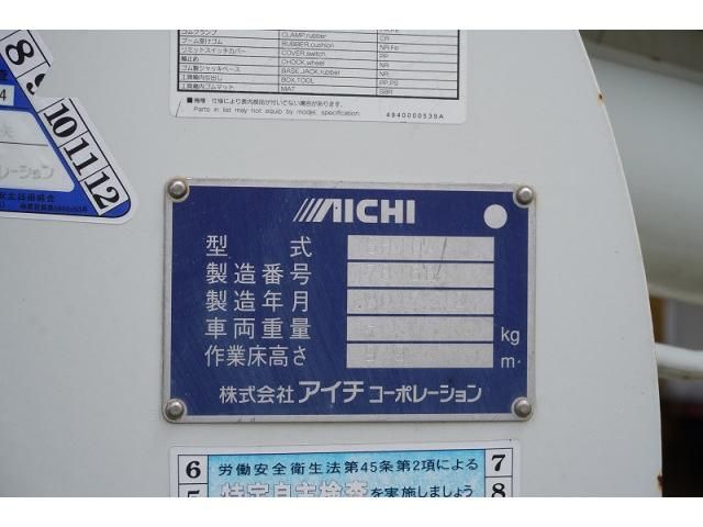 Hino DUTRO 2017-12 7710082-25