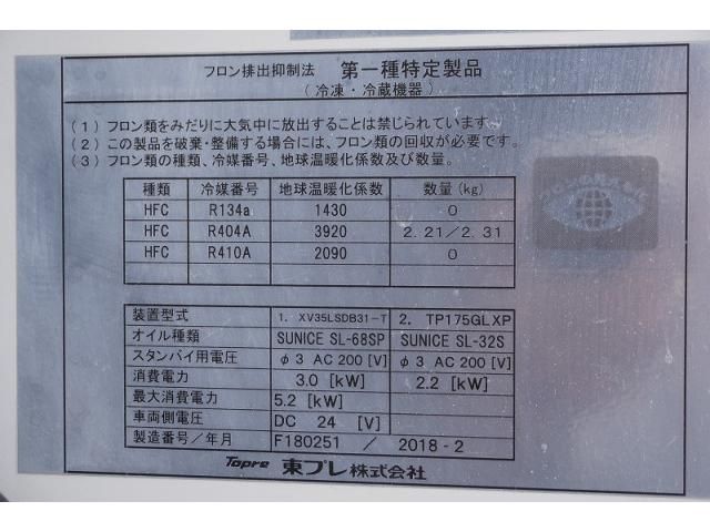 Hino DUTRO 2018-03 7710014-17