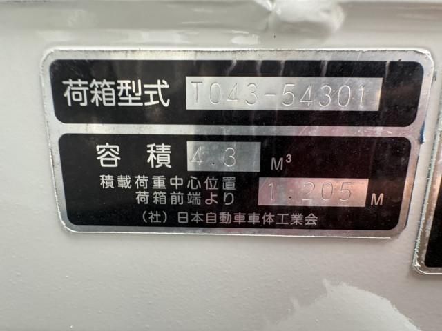 Hino DUTRO 2019-01 7710054-21