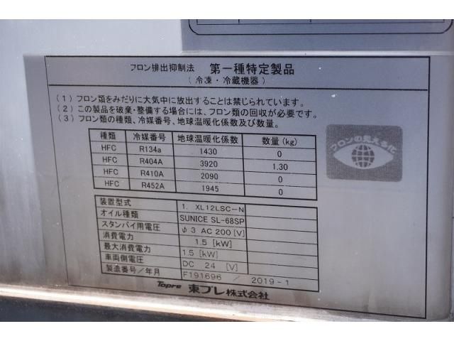 Hino DUTRO 2019-02 7710068-16