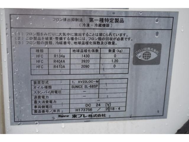 Hino DUTRO 2018-05 7710108-15