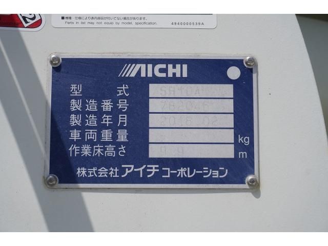 Hino DUTRO 2018-03 7710076-24