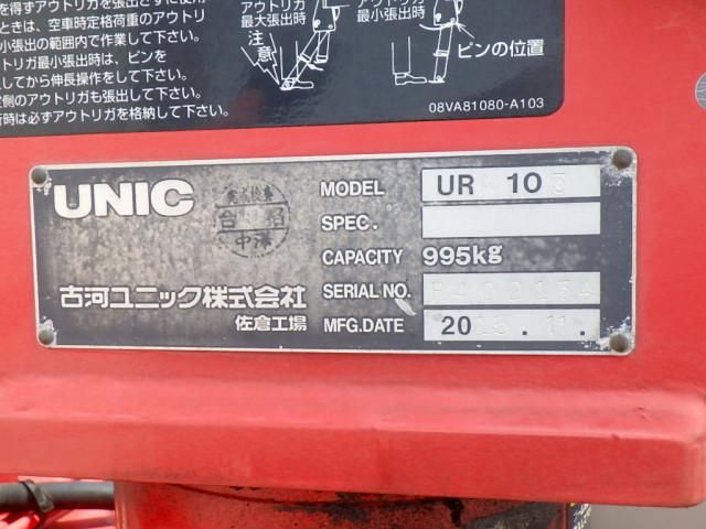 Hino DUTRO 2016-03 7710119-15
