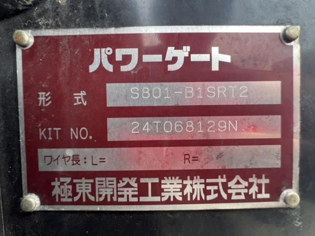 Hino DUTRO 2024-07 7710036-18