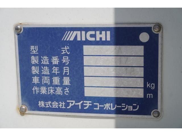 Hino DUTRO 2015-01 7710015-12