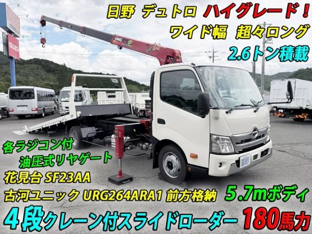 Hino DUTRO 2025-10 7709996-0
