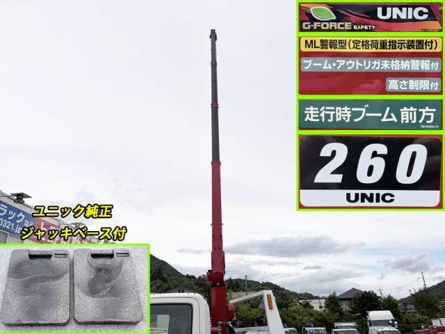 Hino DUTRO 2025-10 7709996-17