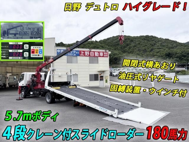 Hino DUTRO 2025-10 7709996-1