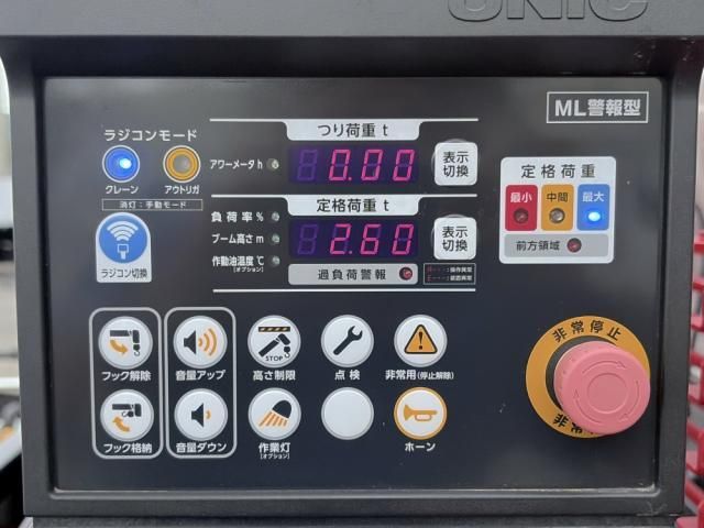 Hino DUTRO 2025-10 7709996-20