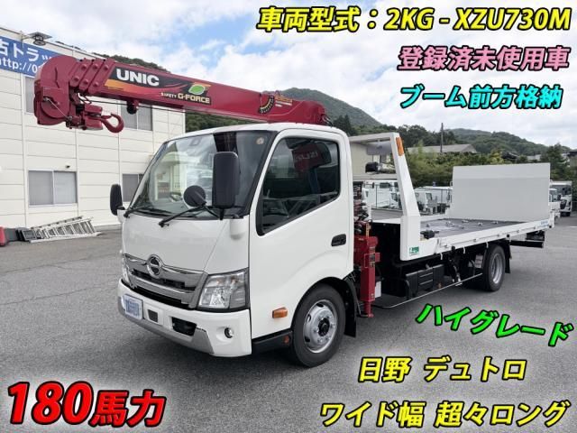 Hino DUTRO 2025-10 7709996-2