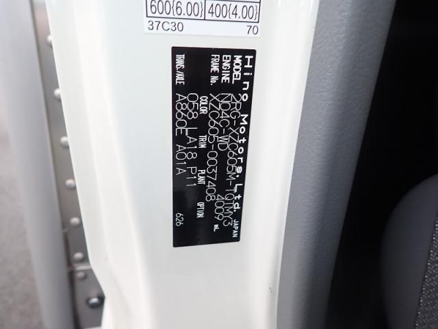 Hino DUTRO 2023-03 7737861-28