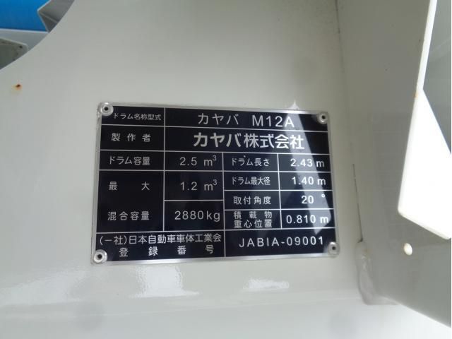Hino DUTRO 2025-07 7737857-9