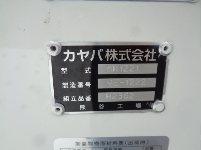 Hino DUTRO 2025-07 7737857-10