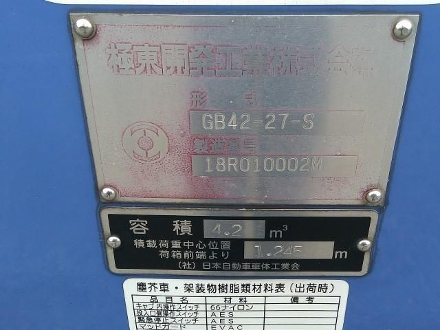 Hino DUTRO 2018-07 7864661-7
