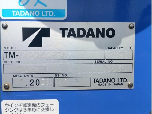 Hino DUTRO 2023-09 7864655-11