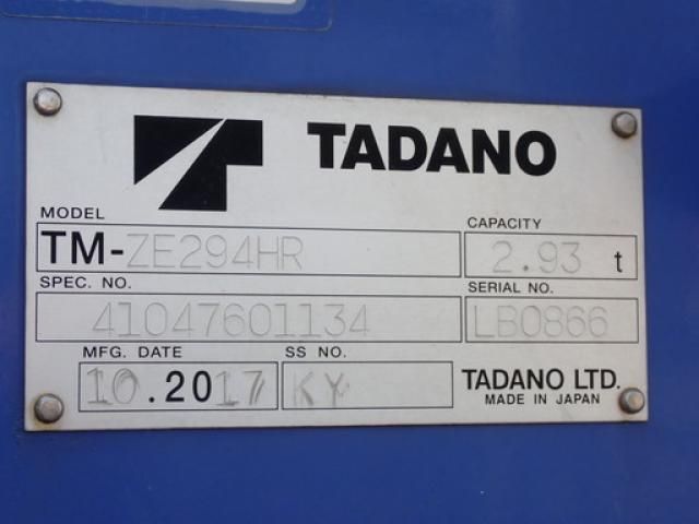 Hino DUTRO 2017-11 7864658-11