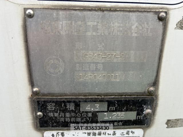 Hino DUTRO 2014-11 7902544-6