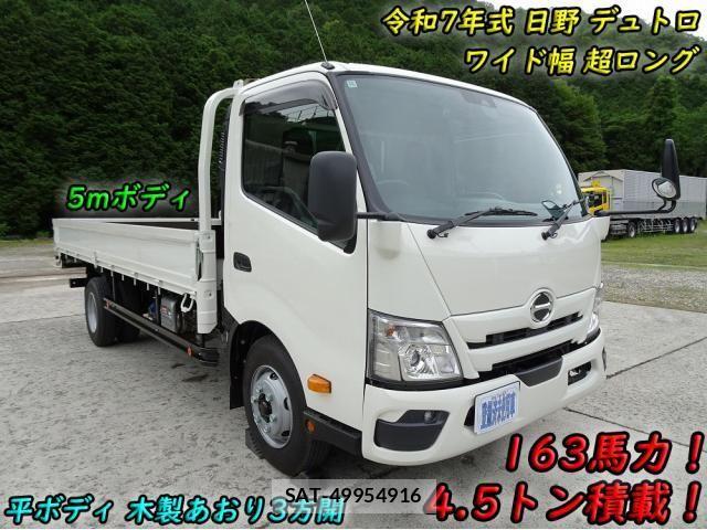 Hino DUTRO 2025-11 7902543-0