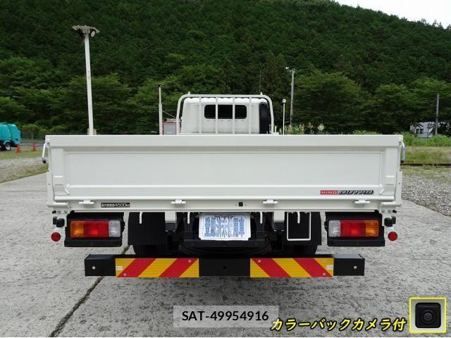 Hino DUTRO 2025-11 7902543-5