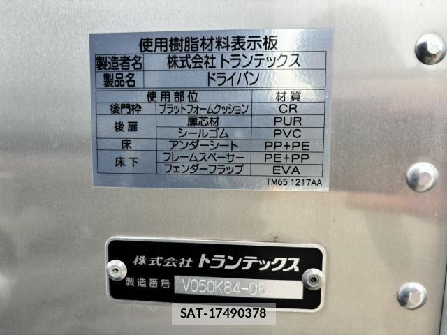 Hino DUTRO 2025-03 7902542-17