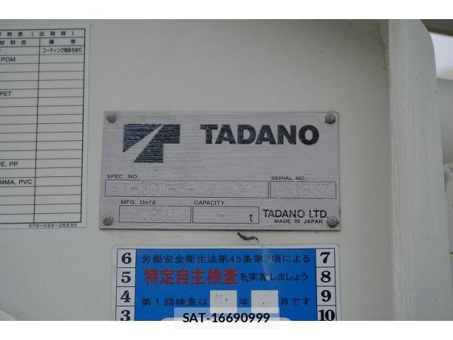 Hino DUTRO 2018-06 7961304-27