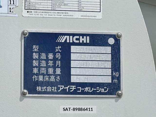Hino DUTRO 2015-12 7961307-23