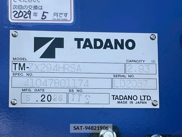 Hino DUTRO 2023-07 7961267-20