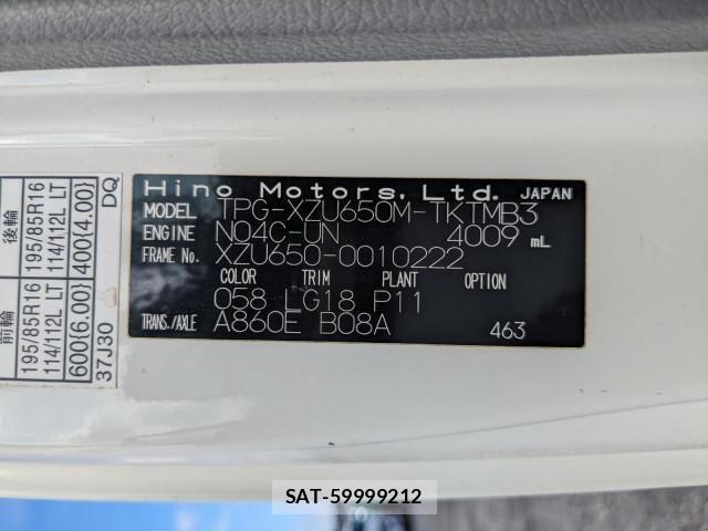 Hino DUTRO 2018-05 7961287-1