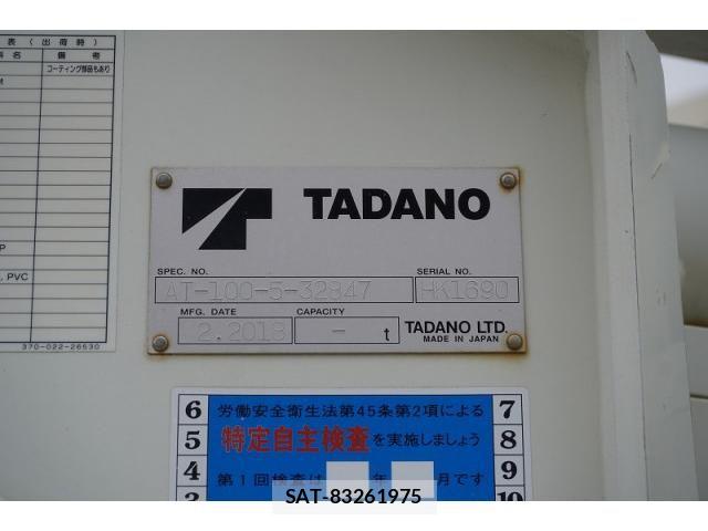 Hino DUTRO 2018-03 7961294-26
